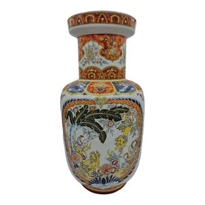 Vintage Beken Chinese Mythical Fu Dog Large Glass Vase